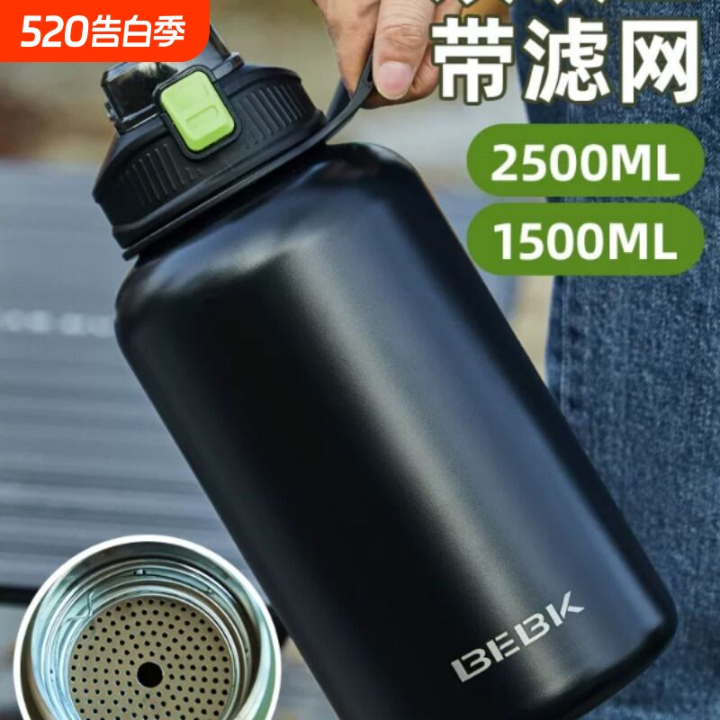 双饮保温杯男款大容量316不锈钢保温壶大号吨吨桶户外便携水杯子