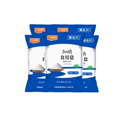 上市国企江盐善盐坊加碘食盐整箱批发家用细盐井矿盐含碘厨房调味