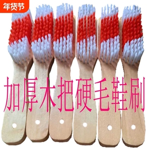 鞋刷子硬毛家用不伤鞋实木柄长柄多功能清洁刷洗衣刷板刷鞋子刷子