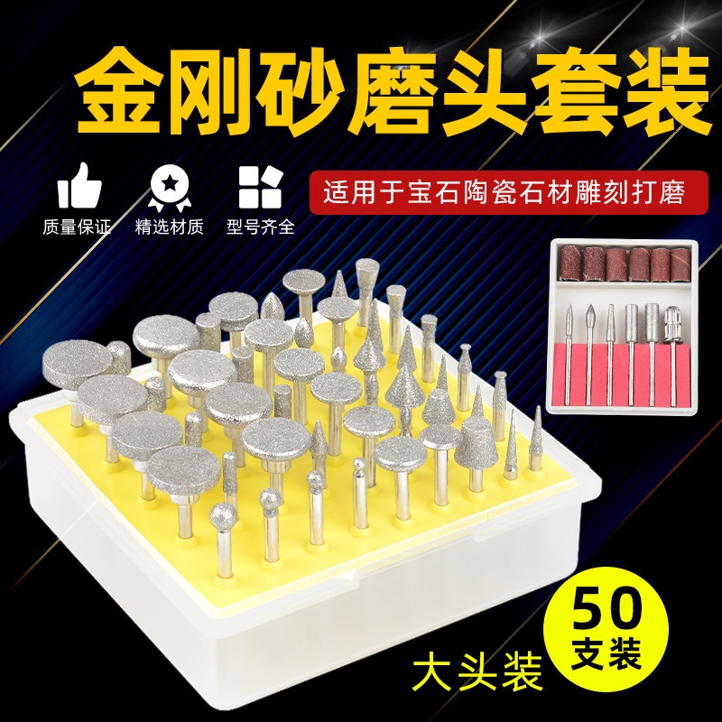 金刚石翡翠玉石抛光电动内磨头磨头3mm小型金刚砂打磨头工具金属