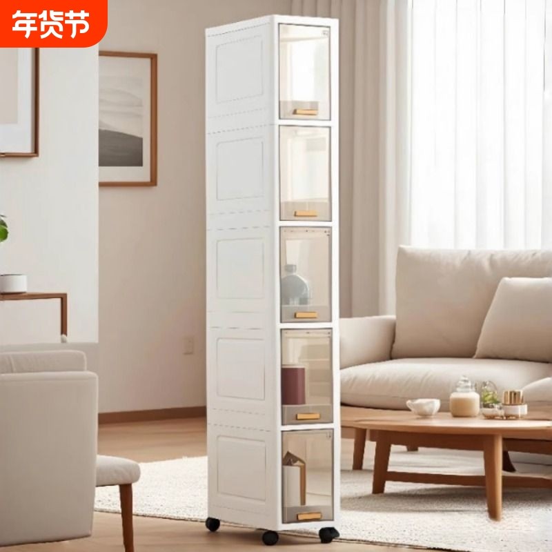 夹缝收纳柜窄缝置物柜客厅卧室浴室卫生间储物柜小柜子厨房多层