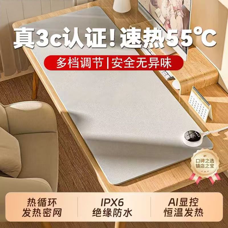 冬天超大加热鼠标垫办公室电脑桌面暖手垫子电发热学生写字暖桌垫