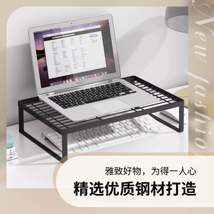 笔记本电脑支架散热底座支撑架家用桌面增高台支架托悬空办公桌宿舍加高显示器增高台铁艺散热架支架子