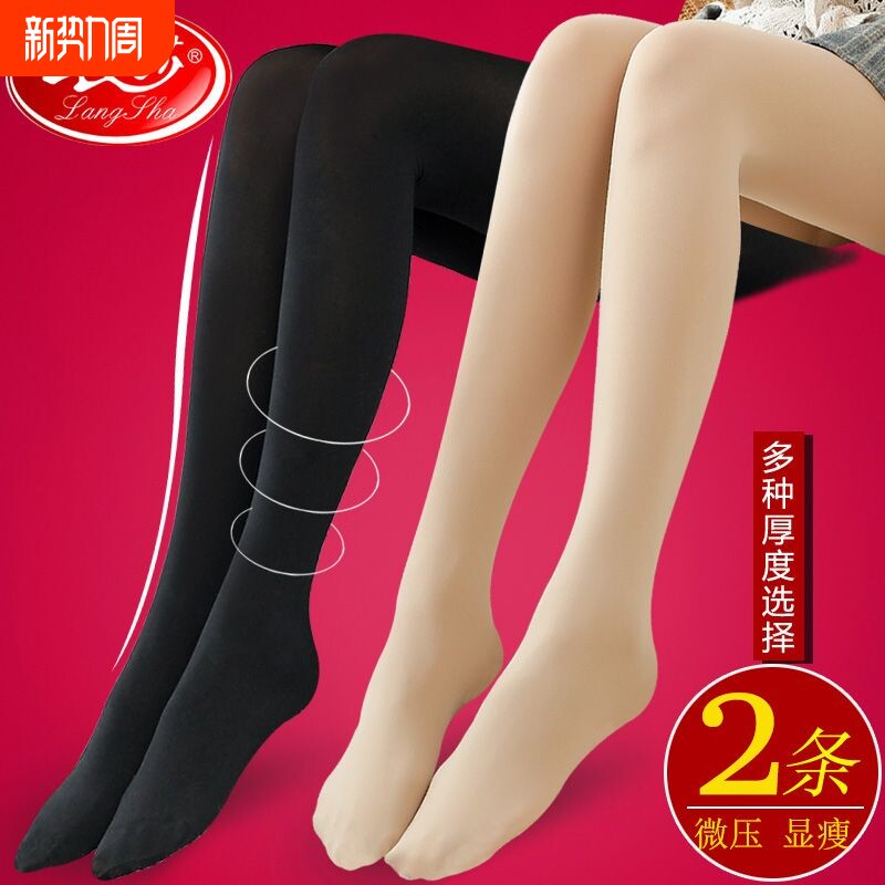 浪莎天鹅绒袜子丝袜连裤袜女春秋款中厚薄款打底裤秋冬大码冬长筒