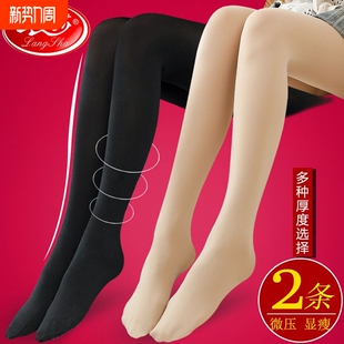 秋冬大码 浪莎天鹅绒袜子丝袜连裤 打底裤 中厚薄款 冬长筒 袜女春秋款