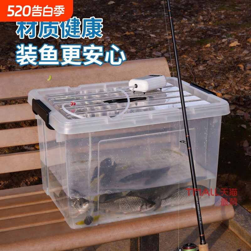 加厚鱼缸乌龟箱子钓鱼箱大容量野钓车载运输活鱼桶塑料装鱼鱼护桶