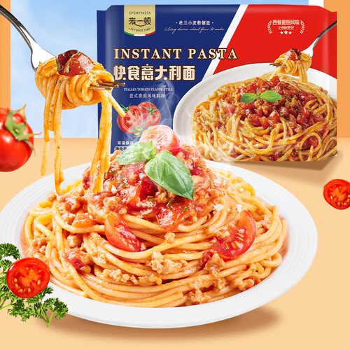 来一顿意面番茄黑椒儿童免煮速食低脂肪早餐方便拌面条肉酱含料包