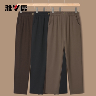 雅鹿妈妈裤子春夏季新款中老年人松紧高腰女裤宽松大码直筒休闲裤