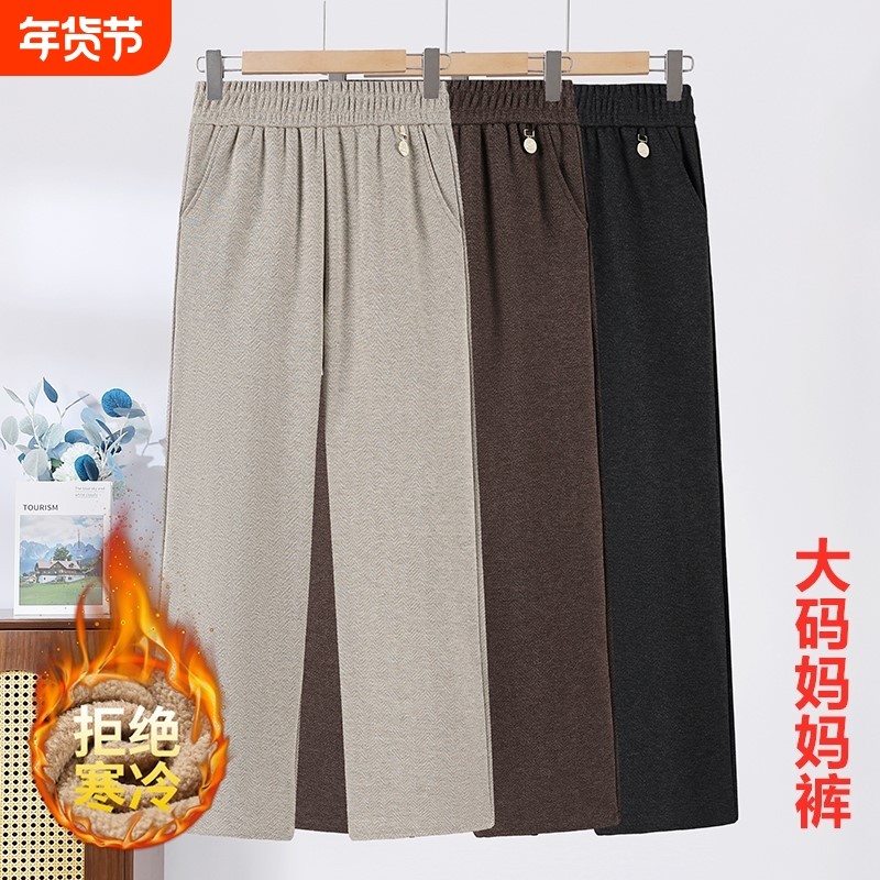 新款大码妈妈裤子女冬季加厚绒裤宽松保暖中老年人奶奶棉裤冬装,女装/女士精品,大码裤装,淘宝优惠券,粉丝福利购,淘宝优惠卷