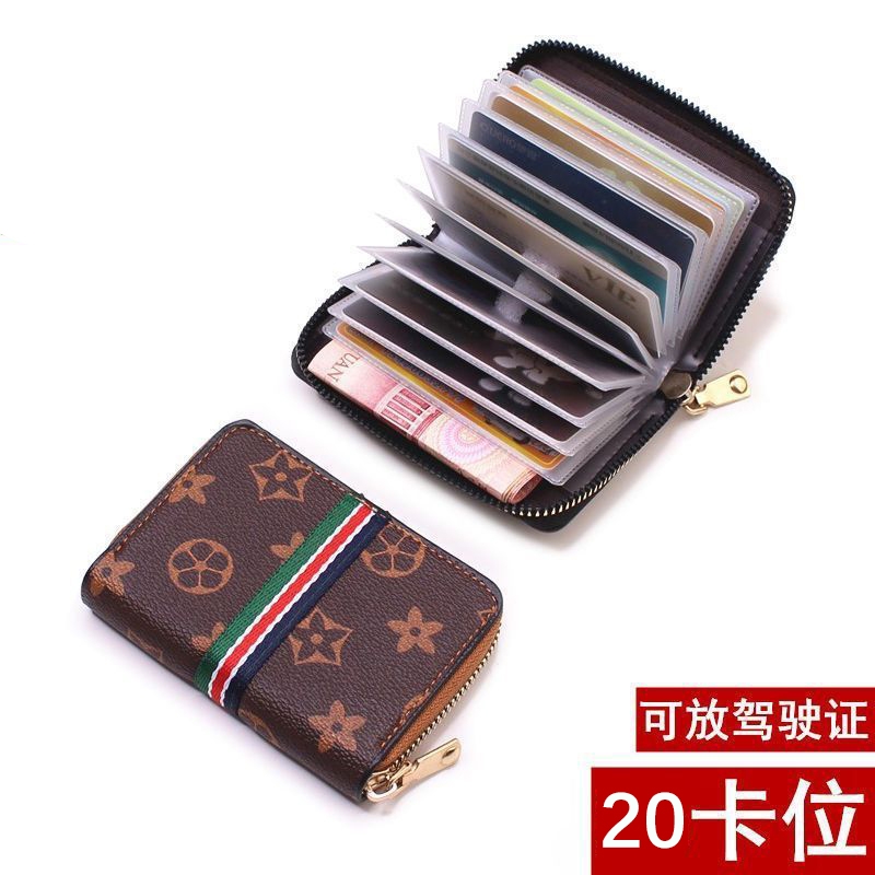 2025新款高档防盗卡包女式信用卡套卡片薄款银行男驾驶证件零钱包