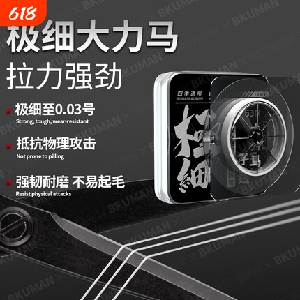 极细大力马子线0.03耐磨pe线路亚飞磕绑钩钓鱼线主线强拉力原丝