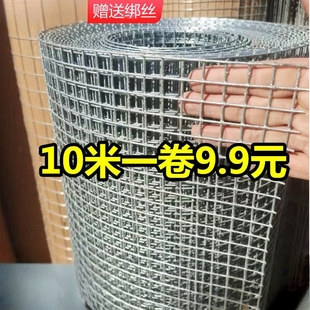 网围栏铁丝网养殖家禽网水泥浇筑网阳台防护拦猫网防鼠蛇鸟隔离网