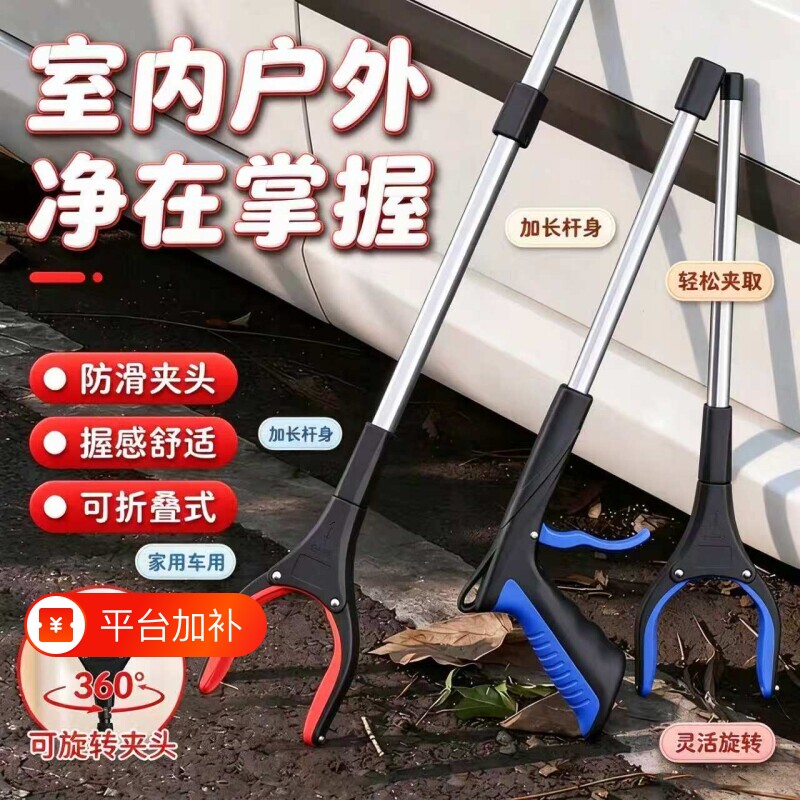 垃圾夹子长柄卫生钳捡垃圾的夹子可伸缩折叠家用拾物器火钳垃圾夹