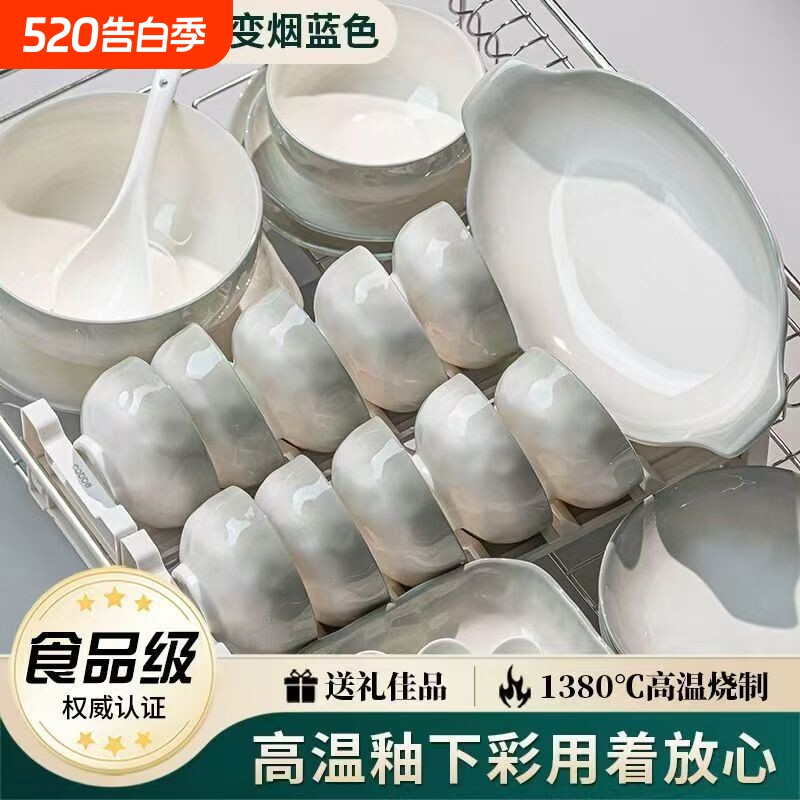 碗碟套装家用2026新款景德镇简约碗盘高级感餐具乔迁碗筷碗具盘子