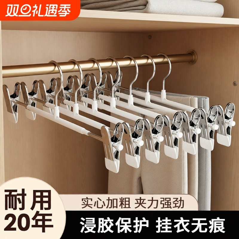 裤架夹子裤夹裤子衣架专用家用无痕防滑jk挂衣不锈钢裙夹加粗金属
