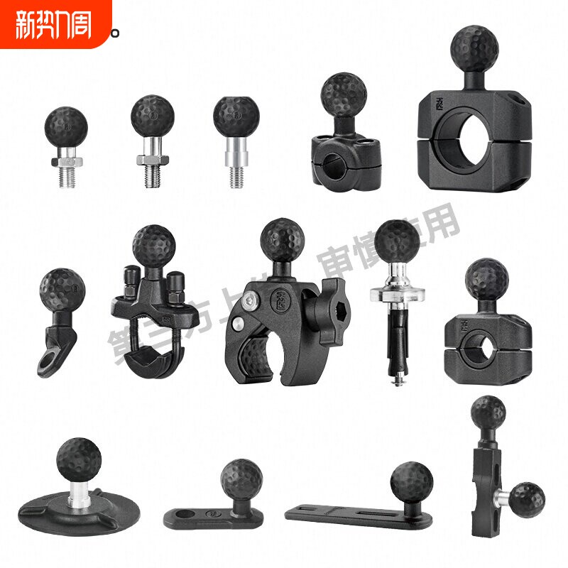 五匹osopro球头底座摩托车电动车手机支架对讲机水杯架改装配件