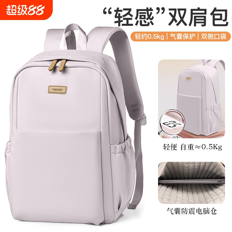 电脑包防摔16寸双肩背包适用多图片