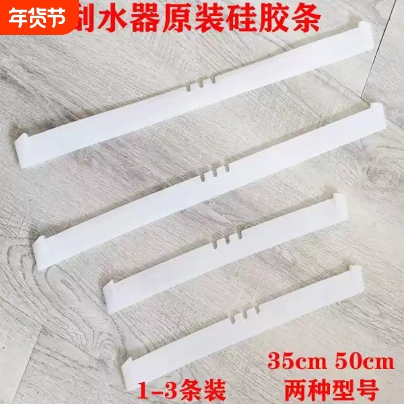 地板刮水神器刮刀扫原装硅胶挂刮条魔术扫把配件柔软不变形浴室,家庭/个人清洁工具,地刮,淘宝优惠券,粉丝福利购,淘宝优惠卷