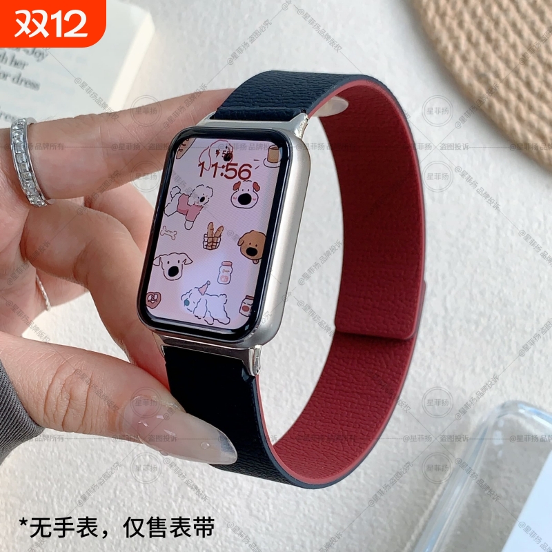 适用小米手环9pro表带硅胶软红米RedmiWatch5磁吸荔枝纹腕带Xiaomi 8pro黑色夏天女款高级感运动创意智能手表