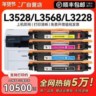 适用兄弟DCP-L3528CDW粉盒L3568CDW打印机L3288CDW硒鼓TN289墨盒MFC-L3768CDW激光碳粉墨粉非brother原装CMYK
