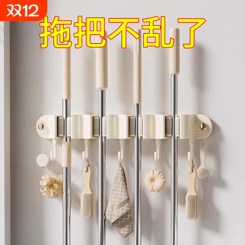拖把壁挂夹扫把拖布挂钩免打孔夹架神器卫生间厨房置物架卡扣浴室