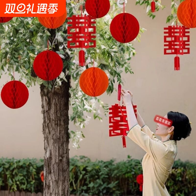 农村结婚院子装饰囍字婚礼布置室外灯笼婚庆庭院拉花挂饰用品绿植