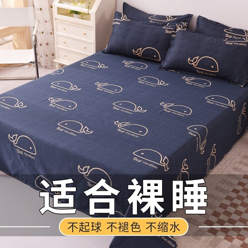 亲肤水洗棉床单柔软舒适