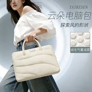 笔记本云朵手提电脑包女14寸内胆包保护套2025新款16寸适用苹果MacBook Pro/Air15寸M5华为13联想15.6英寸M4
