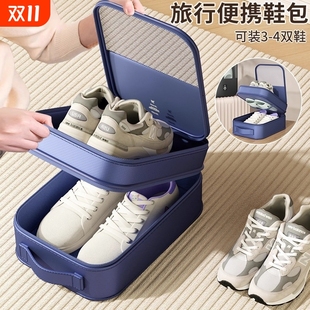 子收纳袋行李箱出差旅游便携式 包收纳包鞋 鞋 套拖鞋 袋 盒鞋 旅行鞋