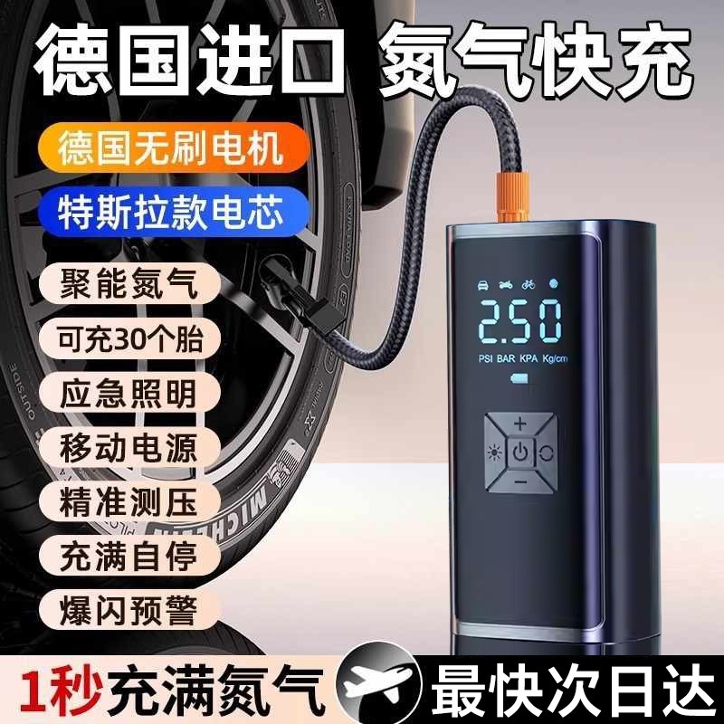 车载充气泵车用无线便携式汽车轮胎用高压打气泵电动轿车打气黐晷