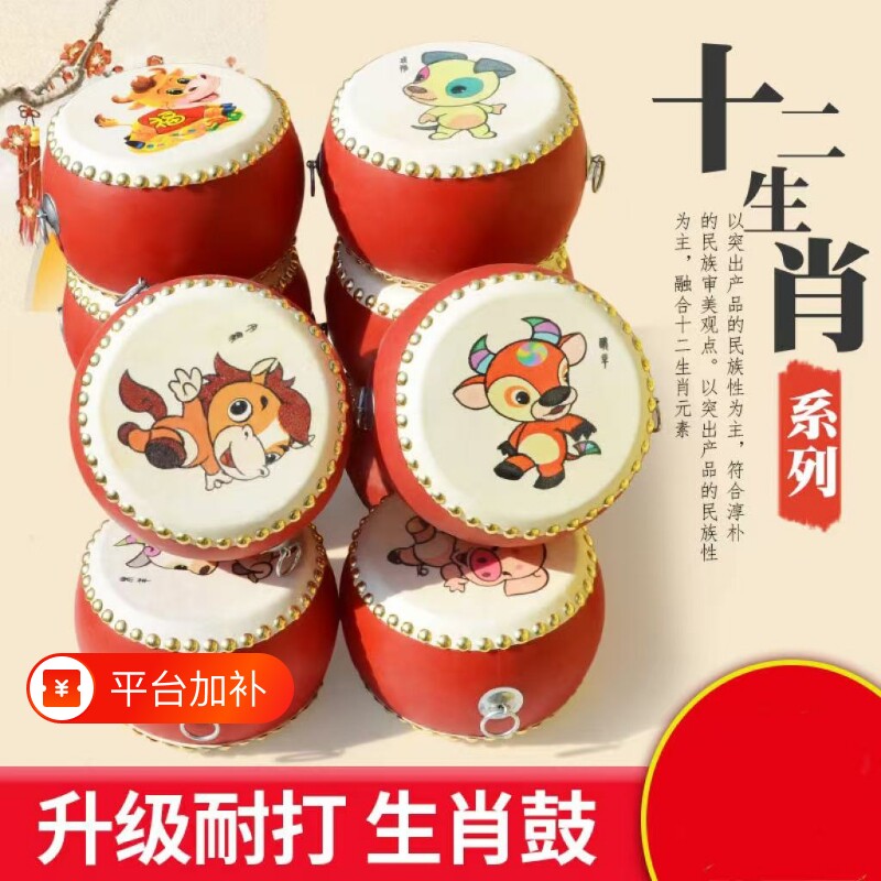 牛皮鼓小鼓手拍鼓儿童玩具打锣鼓乐器敲打鼓宝宝婴儿早教羊皮鼓棒