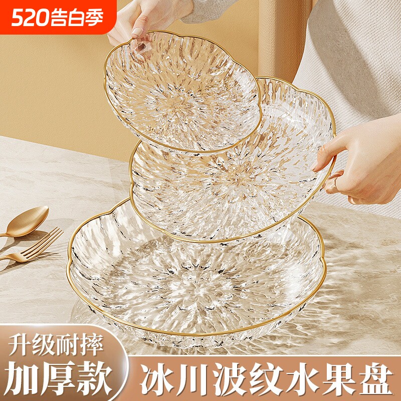 家用盘子小精致客厅水果盘轻奢高档茶几零食摆放盘瓜子花生糖果盘
