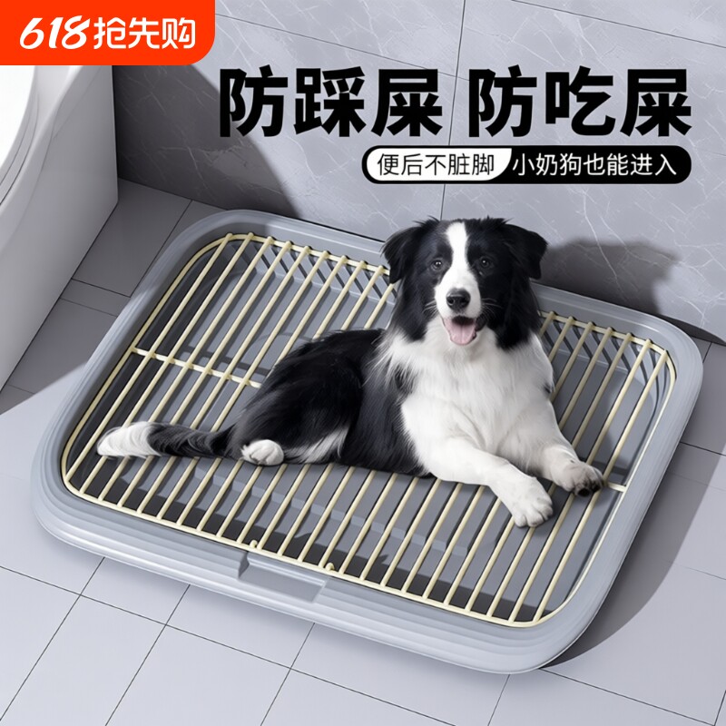 狗狗厕所小型大中型犬专用神器便盆尿尿盆诱导清理定点排便上厕所