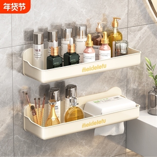 卫生间洗手间置物架浴室洗漱台架子收纳厕所墙上化妆品免打孔壁挂