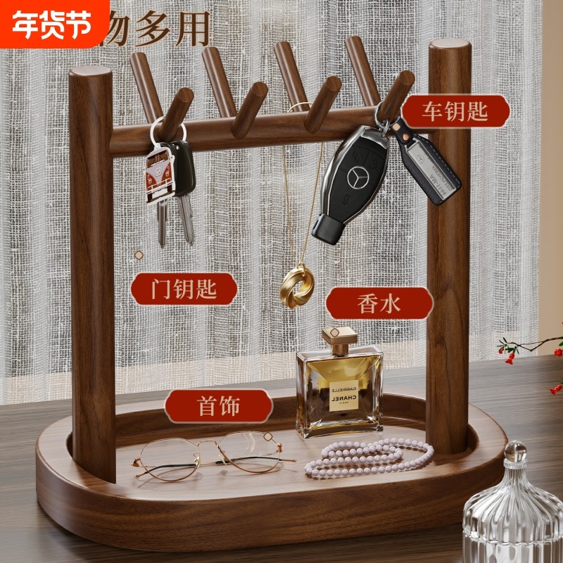 玄关钥匙置物架家用木质首饰托盘中古风收纳摆件客厅入户鞋柜挂钩,收纳整理,桌面收纳盒,淘宝优惠券,粉丝福利购,淘宝优惠卷