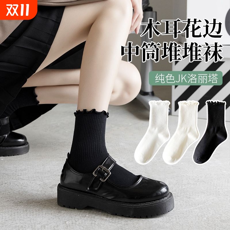木耳边花边jk袜子春秋款白色短袜