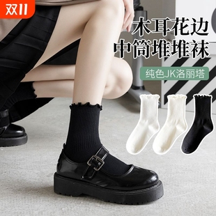 短袜吸汗 jk中筒可爱日系公主袜白色小皮鞋 花边袜子春秋款 女夏薄款