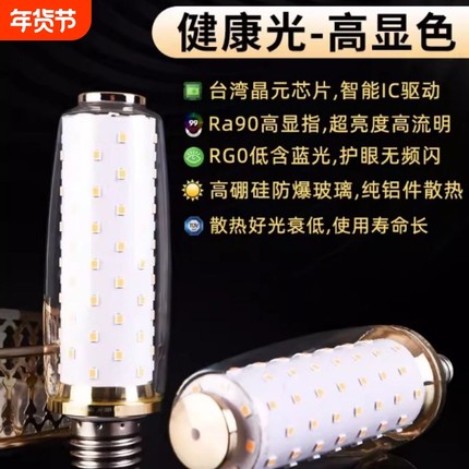 明炜照明 led灯泡e27e14螺口节能大功率玻璃罩无频闪超亮15瓦光源