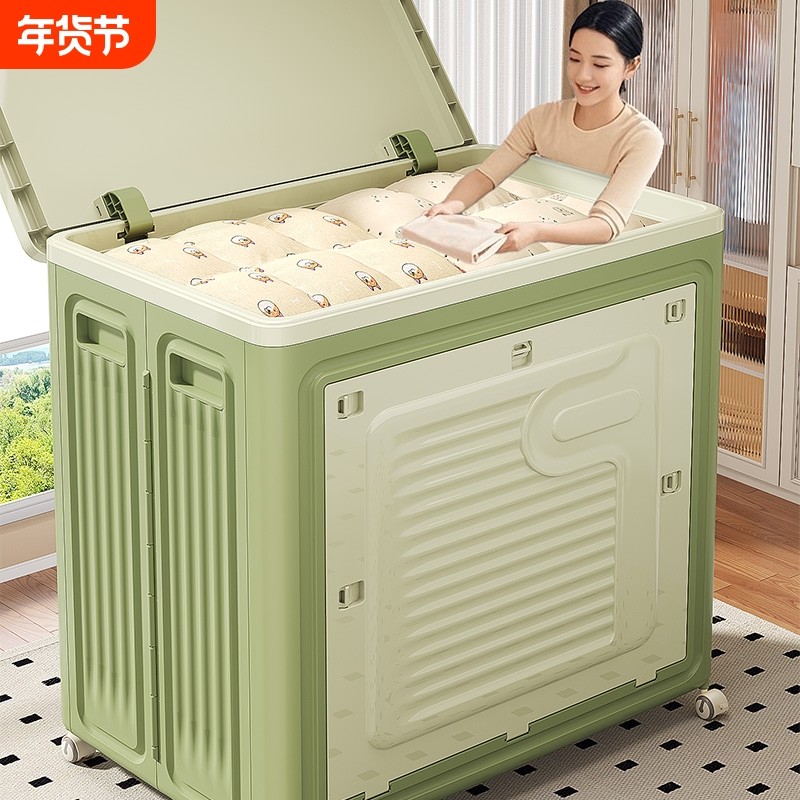 衣服收纳箱超大容量家用折叠翻盖衣物被子换季整理箱加厚储物柜,收纳整理,收纳箱,淘宝优惠券,粉丝福利购,淘宝优惠卷