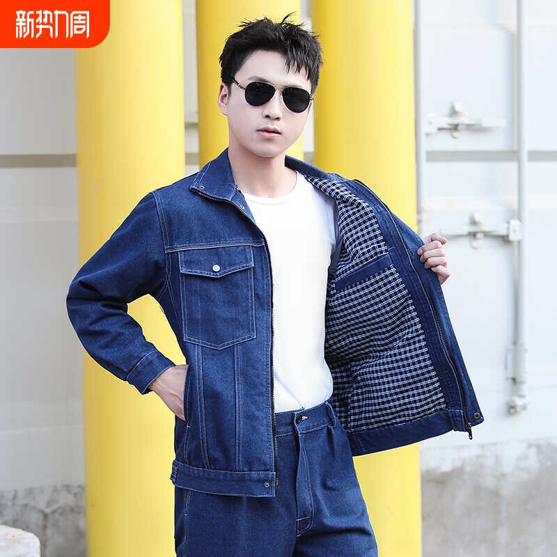 纯棉双层加厚牛仔工作服套装男耐磨电焊工防烫劳保服工装电工冬季