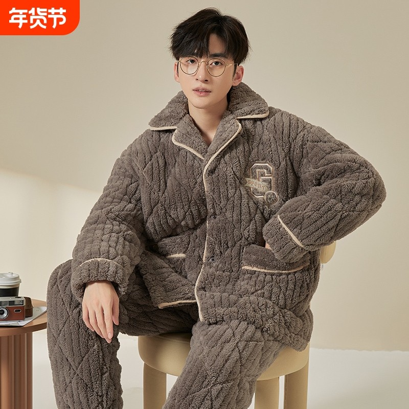 冬季睡衣男加厚加绒三层夹棉保暖珊瑚绒秋冬款男士大码家居服套装