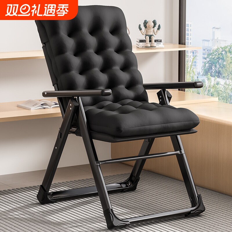 躺椅子折叠办公午休大学生宿舍午睡两用靠背家用舒服久坐懒人沙发