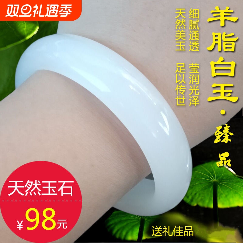 带证书天然正品仿和田白玉手镯女款A货羊脂级金丝真玉石镯子女友
