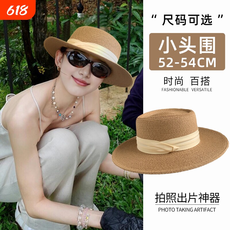 小头围编织法式平顶草帽女小码小号52CM遮阳海边沙滩草编防晒礼帽