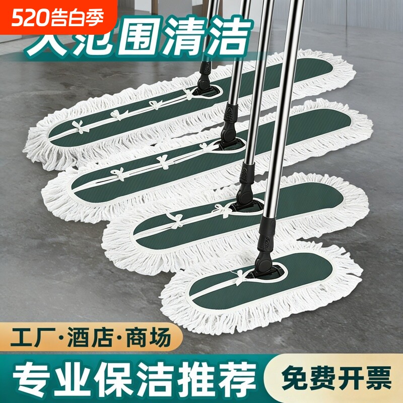 新款平板拖把家用一拖净排拖大号商用拖把大尘推酒店拖布地拖神器