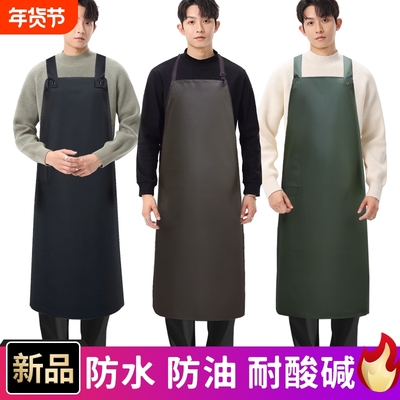 防水围裙软皮水产专用皮围裙防油杀鱼厨房工作服男餐饮洗碗女加长