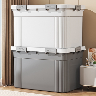 友耐家用衣物收纳箱储物筐大容量收纳塑料整理箱超大号加厚储物箱