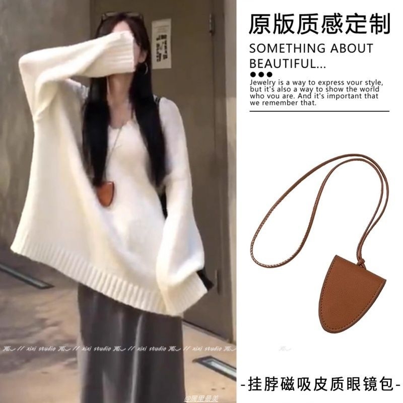 长款挂脖磁吸眼镜包项链皮质挂绳便携墨镜夹毛衣链女配饰秋冬新品