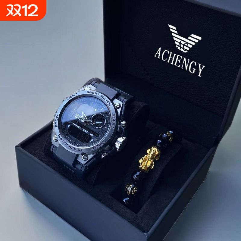 2024升级版战狼手表男士多功能