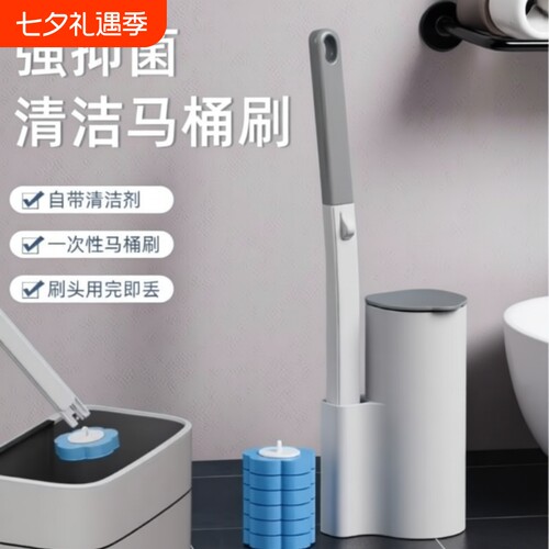 一次性马桶刷家用厕所刷子卫生间壁挂式替换刷浴室清洁剂缝隙黑色